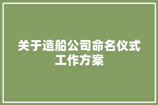 广州华肯插花艺术培训,开启您的花艺之旅，感受生活中的美学
