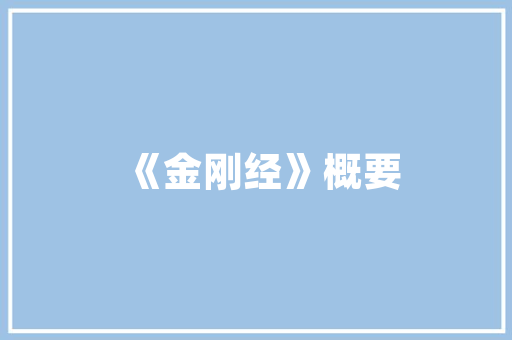 广州花篮插花艺术,传统与现代的交融之美