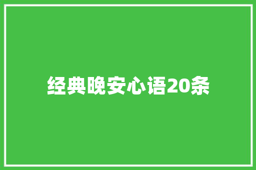 庆党插花艺术,传承与创新的艺术瑰宝