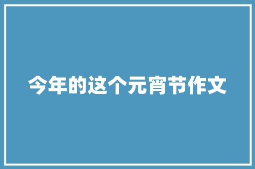 建山插花艺术,千年传统，现代生活的诗意绽放