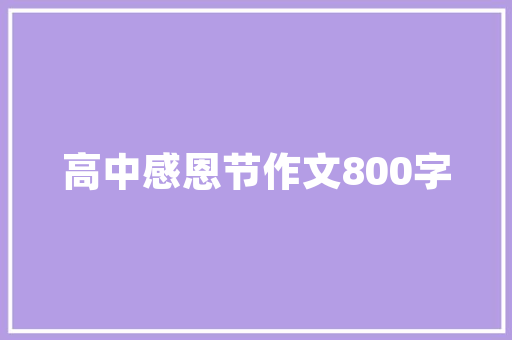 张同学,插花艺术中的青春风采