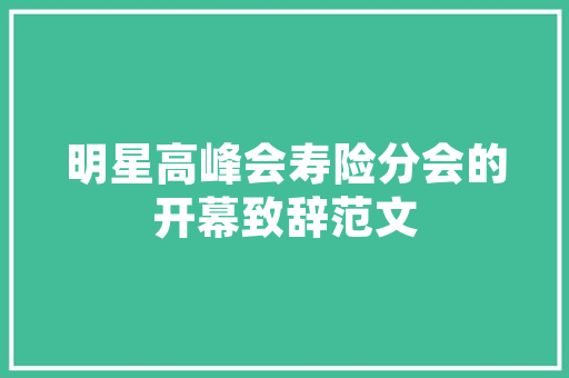 插花,一门融合自然与艺术的生活艺术