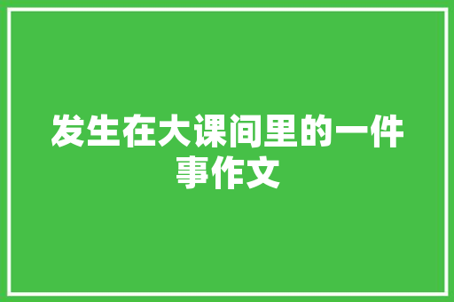插花艺术中的鲜花花篮,自然的礼赞与生活的艺术