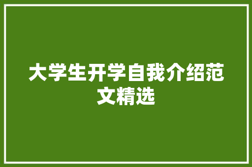 简约而不简单,简易插花艺术的魅力与欣赏 花木行情