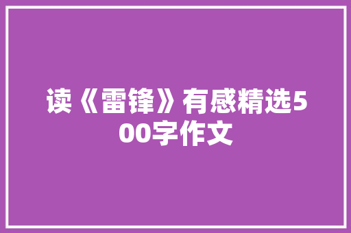 艺术插花中的玫瑰之美,探寻花艺与文化的交融