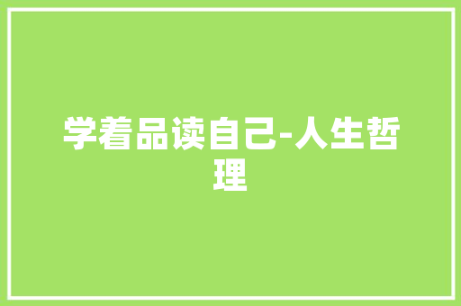西北园艺苗木养护攻略,绿色梦想的守护之路