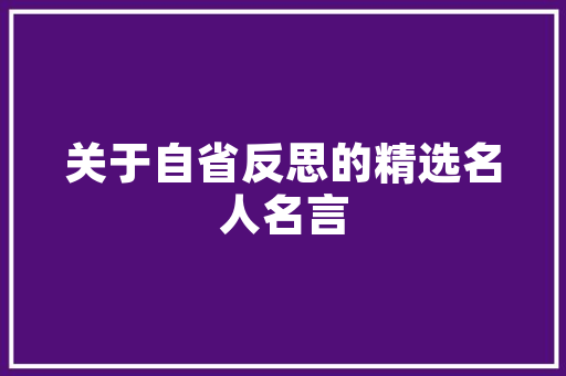 绿色福祉，通州公园的生态魅力与城市共生