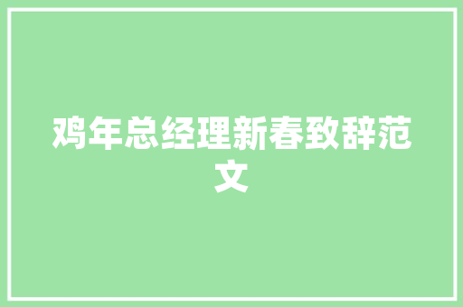 绿色长城，榆林东城墙绿化公园,传承历史，拥抱未来