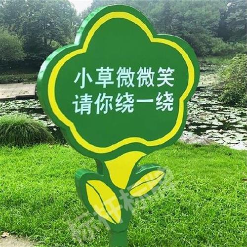 绿化提示创意标语，绿化类提示牌图片大全。