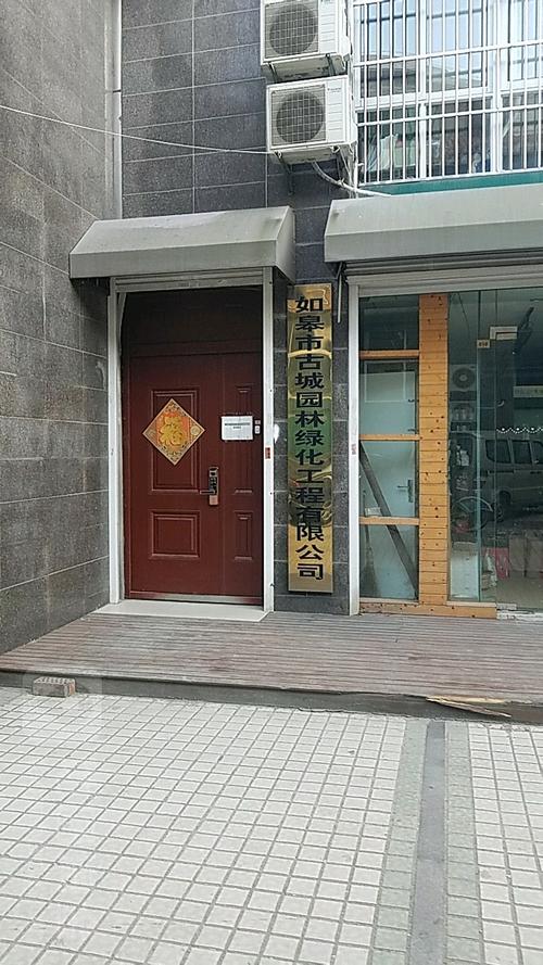 大家好，我要注册一个，古建筑及园林绿化的企业，求企业名称，绿化园林类公司起名字大全。