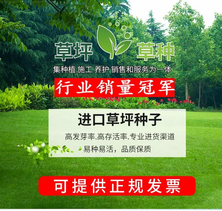 绿化工程公司收购农民的草籽可以抵扣进项吗，什么是绿化草籽类植物。
