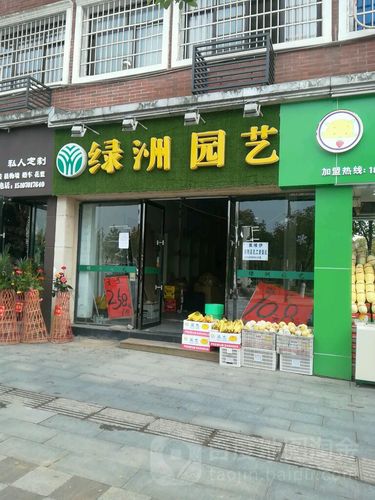 诗情画意的绿化名字，园林绿化类店名大全。  第2张 诗情画意的绿化名字，园林绿化类店名大全。 花卉百科