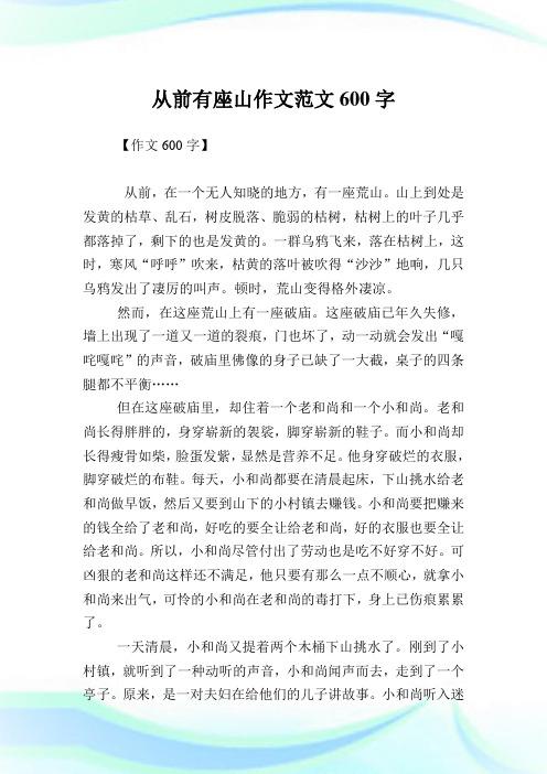 一部讲主角在荒山开书店的小说，绿化荒山有什么奖励。