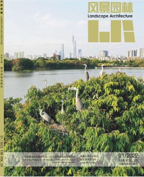 目前市面上比较好的关于城市园林绿化管理养护的杂志有哪些，土壤绿化类核心期刊有哪些。
