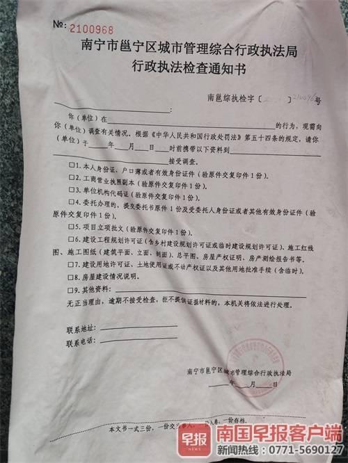 什么是“违建”?有何判断依据,小区绿化提升品质类文书怎么写。 种子类 什么是“违建”?有何判断依据,小区绿化提升品质类文书怎么写。 第2张 什么是“违建”?有何判断依据,小区绿化提升品质类文书怎么写。 种子类