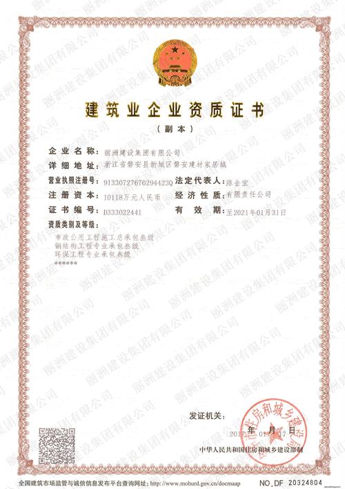 绿化工程要什么资质，绿化资质包括哪些。