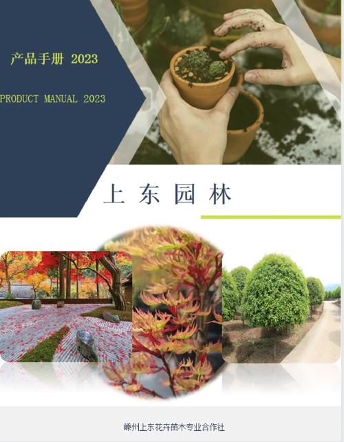 花卉苗木大棚有工商照的和没有工商照的差别大吗，注册苗木绿化公司需要什么手续。