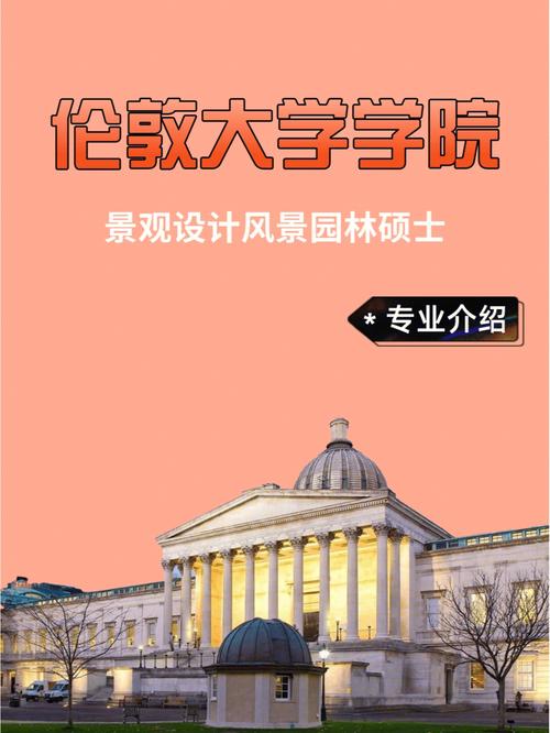 园林绿化属于什么专业，园林绿化类硕士专业有哪些。