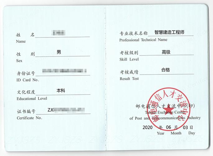 建筑建造师证书能干绿化工程吗，绿化类的建造师证书有哪些。