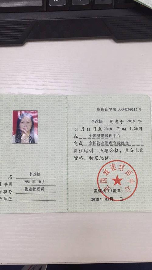 市政园林类投标需要什么专业的岗位证书，绿化职称算市政类吗知乎。