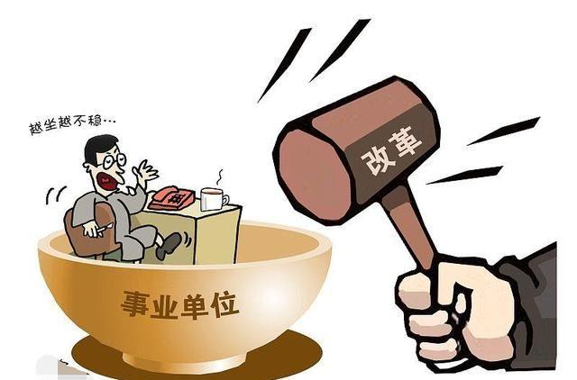 事业单位改革中，城市园林绿化部门怎么改革，园林绿化工程二类费用包括哪些内容。
