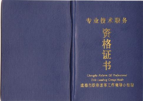 园林方面有关的资格证书,园林绿化类有什么证书可以考。 种植技术 园林方面有关的资格证书,园林绿化类有什么证书可以考。 第2张 园林方面有关的资格证书,园林绿化类有什么证书可以考。 种植技术