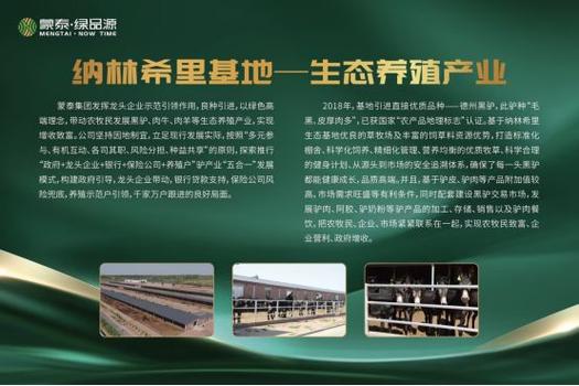 养羊上市公司排行榜，绿化类龙头股票有哪些。