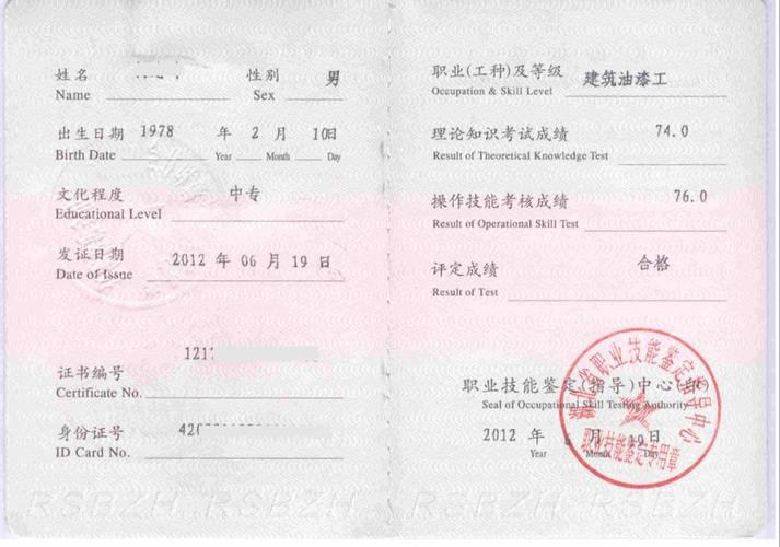 初级绿化工证有什么用，绿化工程类职称证书有哪些。