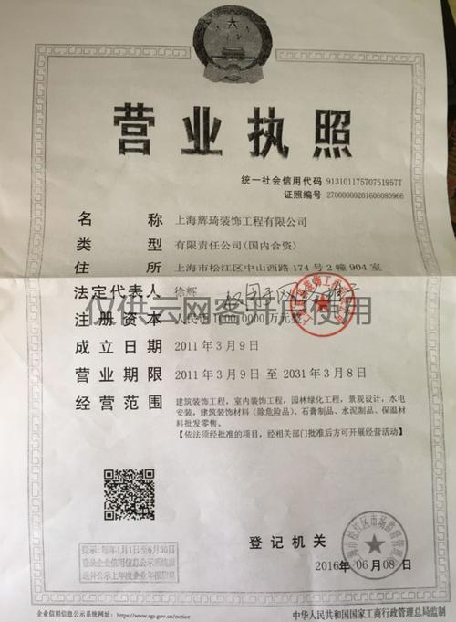 绿植营业执照范围,绿化养护属于工程类嘛。 种子类 绿植营业执照范围,绿化养护属于工程类嘛。 第2张 绿植营业执照范围,绿化养护属于工程类嘛。 种子类