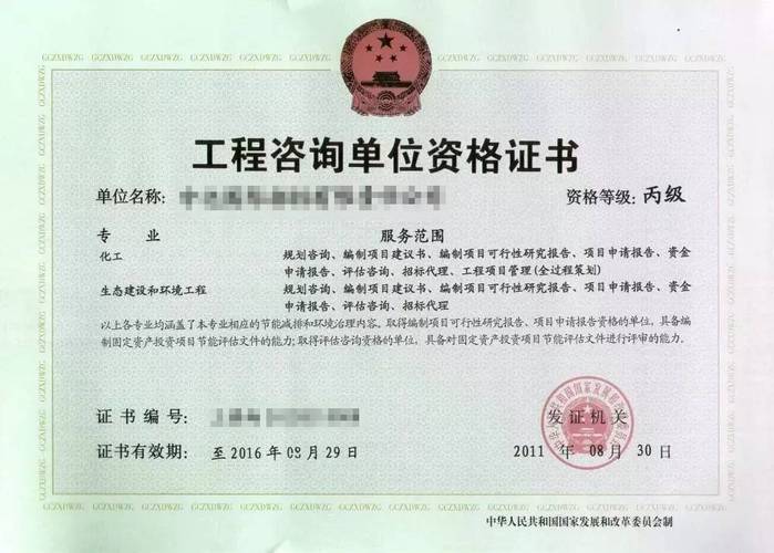 绿化工程资质取消了吗，绿化类资质查询平台下载什么软件。