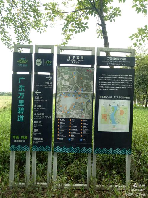 广州绿道为什么改名碧道，绿道算不算绿化类的产品呢。