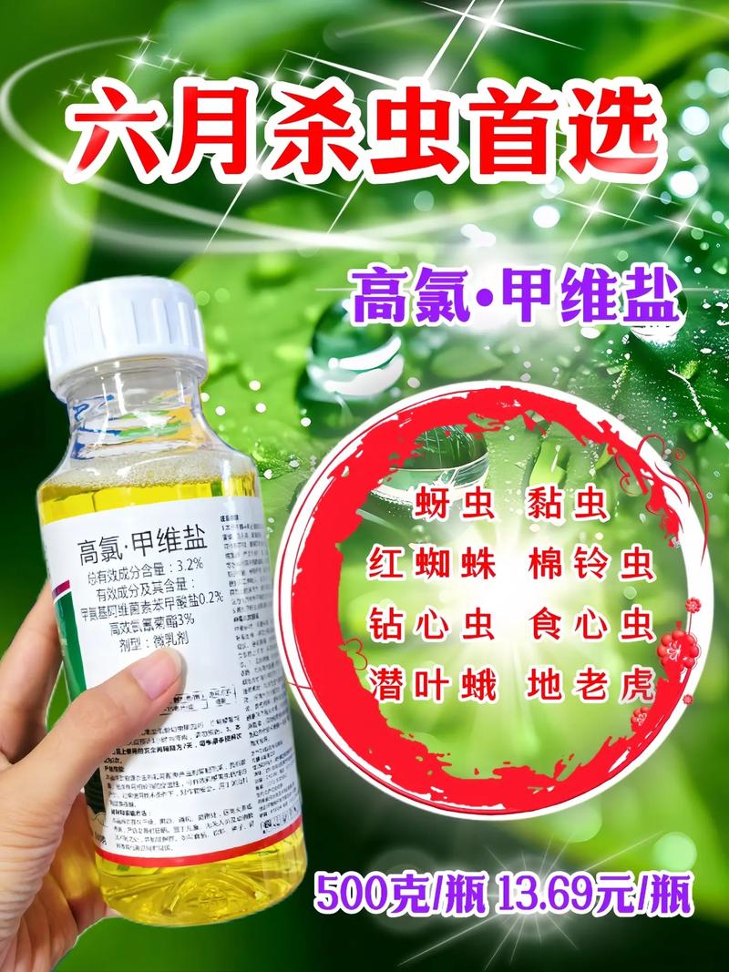绿化杀虫用什么药，绿化类除虫宣传文案范文大全。
