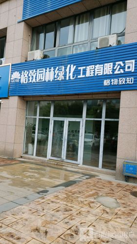 河南十大绿化园林公司，绿化行业公司。