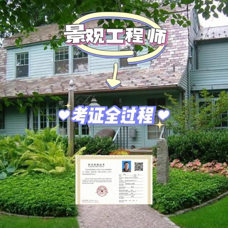 绿化工程师怎么考，绿化类的建造师怎么考试的。