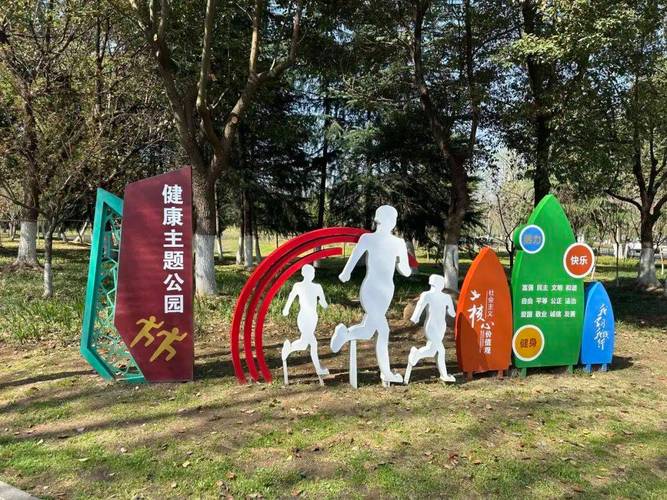 公园里有哪些公共设施，绿化类小品包括哪些。