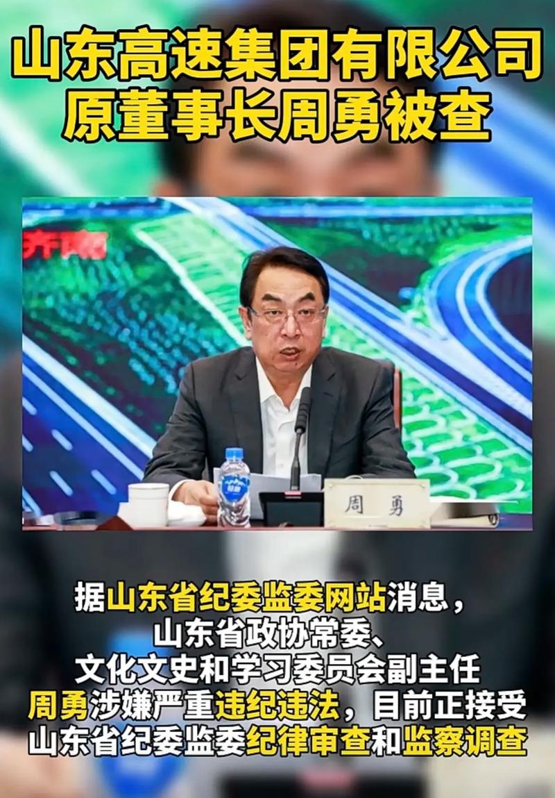 山东强盛集团董事长是谁,绿化类工作简历怎么写好。 苗木百科 山东强盛集团董事长是谁,绿化类工作简历怎么写好。 第2张 山东强盛集团董事长是谁,绿化类工作简历怎么写好。 苗木百科