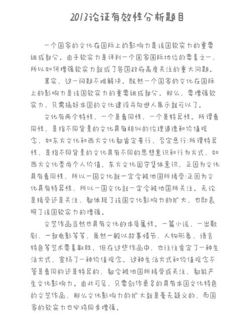 大家觉得中国最有名的中学是哪个,园林绿化管理类联考计划怎么写。 种植技术 大家觉得中国最有名的中学是哪个,园林绿化管理类联考计划怎么写。 第2张 大家觉得中国最有名的中学是哪个,园林绿化管理类联考计划怎么写。 种植技术