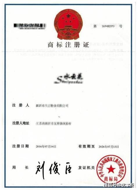 公路养护注册商标多少类，园林绿化在商标的哪一类范围。