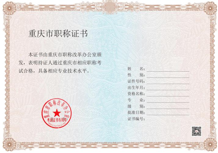 关于园林专业的资格证书和职称有那些，属于园林绿化类的有哪些植物。