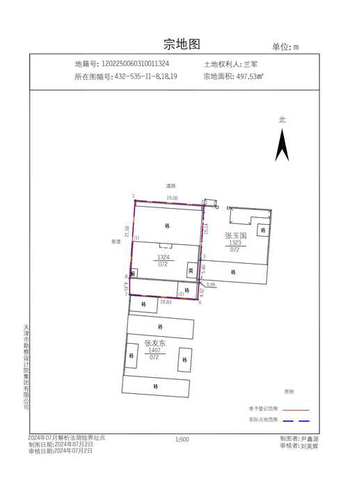在什么条件下可以采用“确权确股不确地”的方式开展登记，绿化养护服务费属于建筑工程吗。