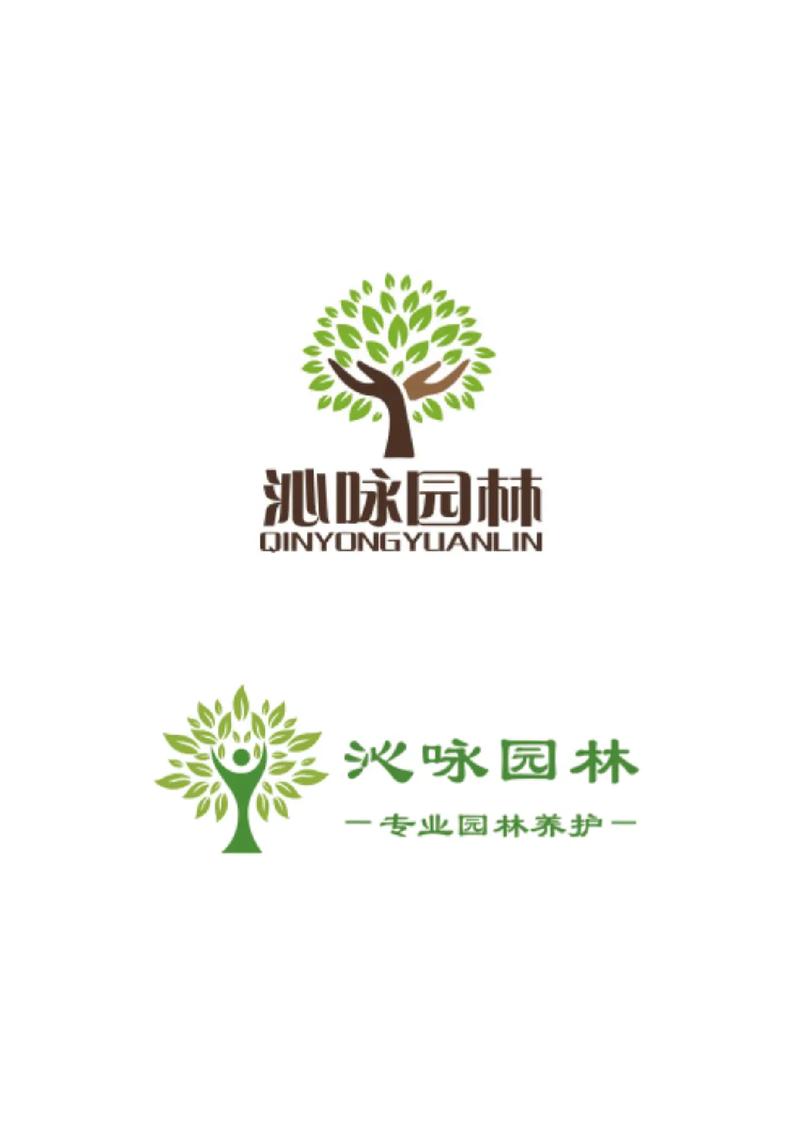 绿化三证一签是什么意思，绿化类标志设计说明怎么写。