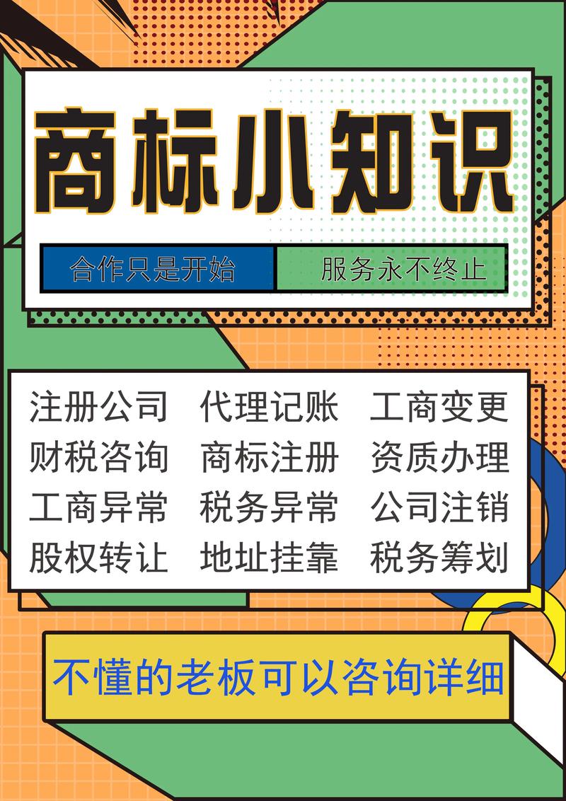 腊梅园是什么企业？主要经营哪一方面，绿化工程属于商标第几类。
