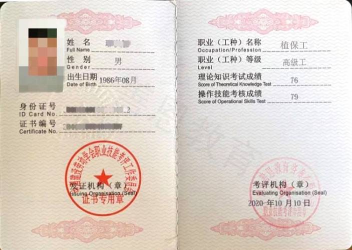 园林技术员证书怎么考，绿化类的证书怎么考取。