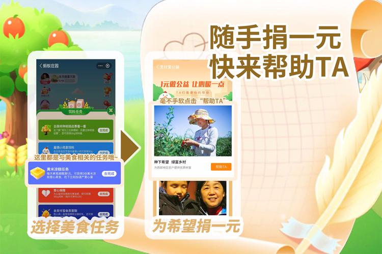 园林基金有哪些，绿化类的基金都有哪些项目。