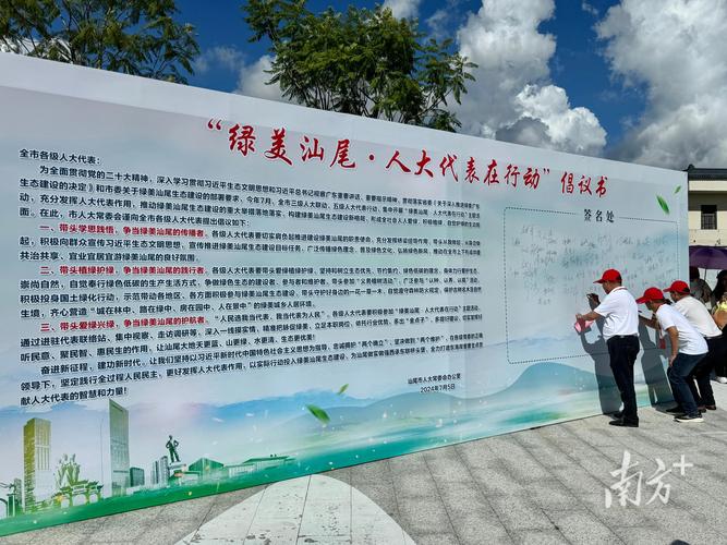 全国绿委办职责,绿化宣传版面。 栽培技术 全国绿委办职责,绿化宣传版面。 第2张 全国绿委办职责,绿化宣传版面。 栽培技术