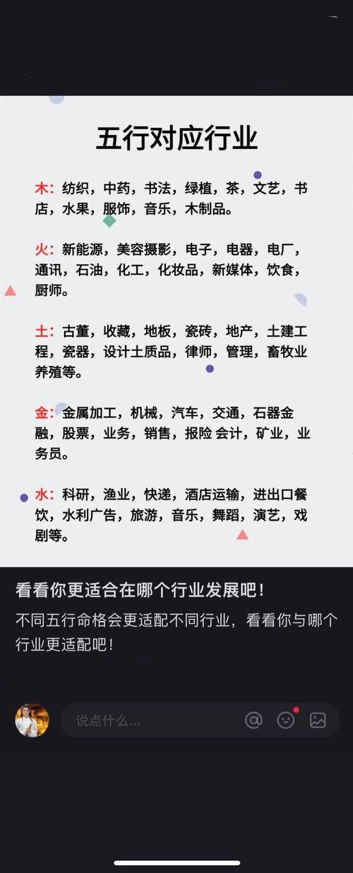 印竹是什么，绿化工程在五行中属哪类行业。