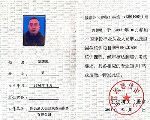 园林绿化工程包括哪些项目啊，园林绿化类工程师。