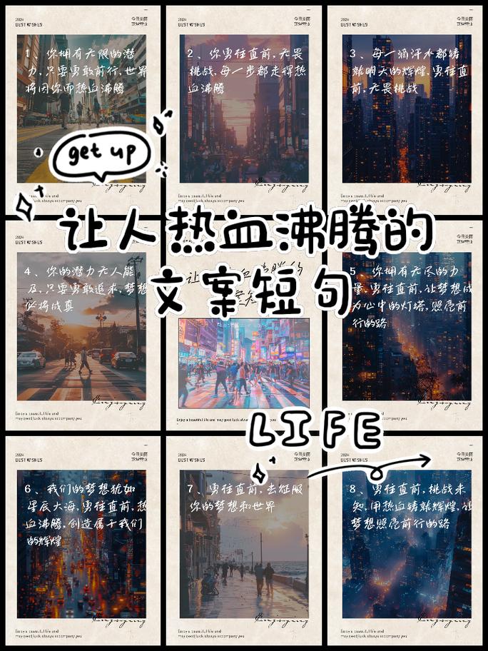 有没有什么让人看了会热血沸腾的小说，关于园林的电视。