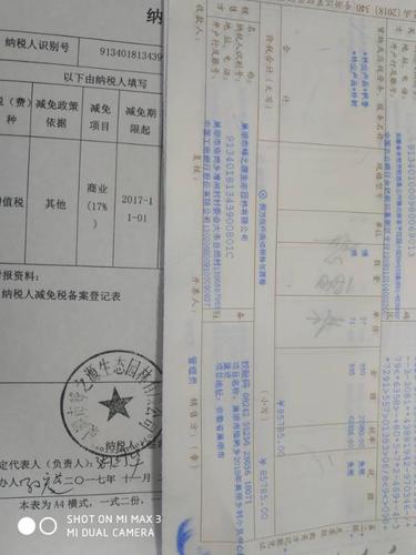 怎样开免税的苗木款税票，服务类绿化发票怎么开具的。